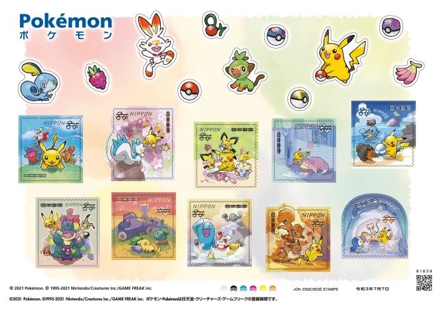 Japanese Post Office to Release Pokémon Stamps This Summer