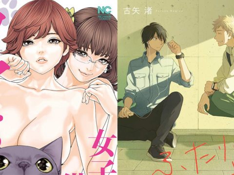 Seven Seas Announces Licenses for BL, Yuri, Comedy and Fantasy Manga