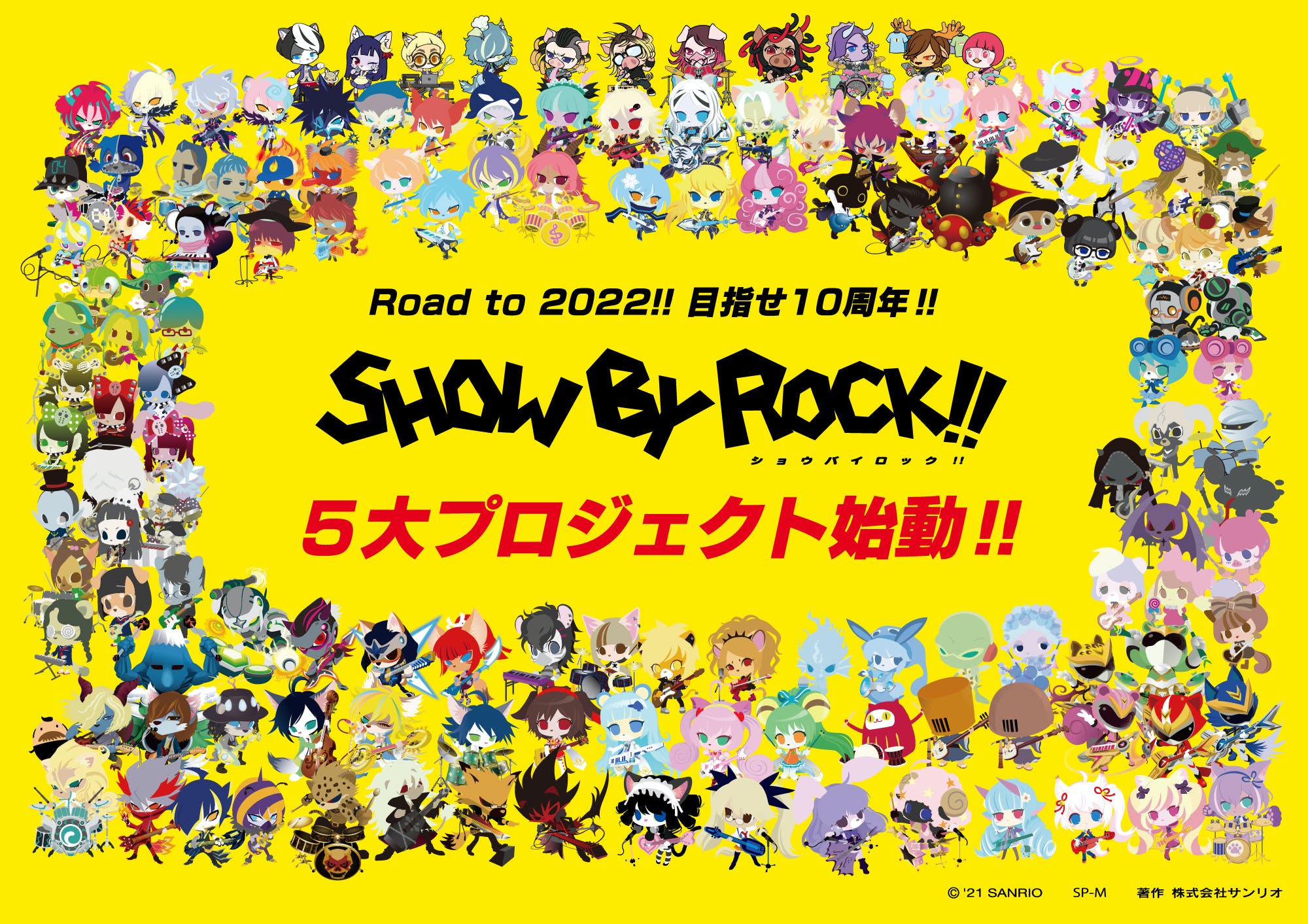 show by rock!!