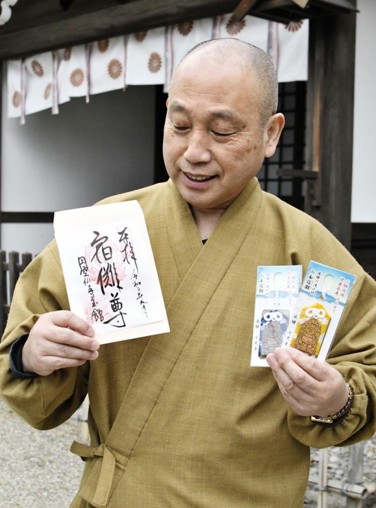 Jujutsu Kaisen Fans Flock to Temple that Honors Ryomen Sukuna