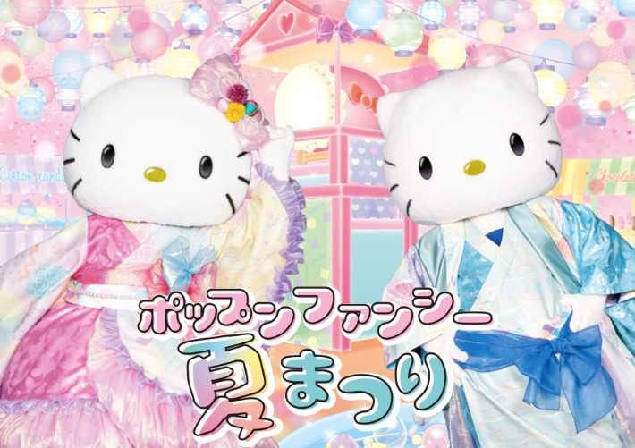 The Sanrio Summer Puro Festival Is Back This Year