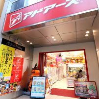 Akihabara Loses Another Major Arcade Amidst Pandemic