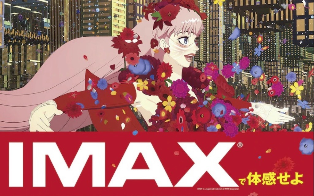 Mamoru Hosoda Makes First Trip to IMAX with BELLE