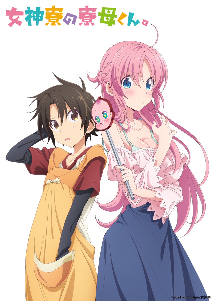 The “To Love Ru” Dub Makes Its Streaming Debut on HIDIVE!