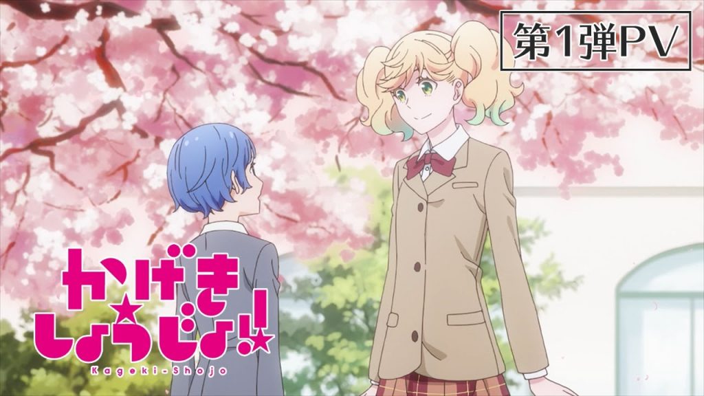 Funimation to Stream Kageki Shojo!! as It Comes Out in Japan