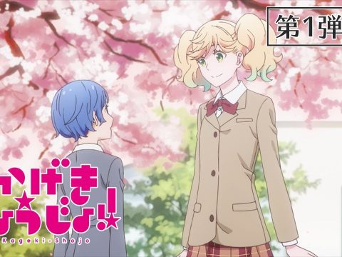 Funimation to Stream Kageki Shojo!! as It Comes Out in Japan