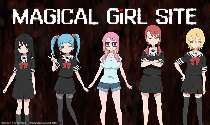 Sentai Filmworks to Release Magical Girl Site Anime