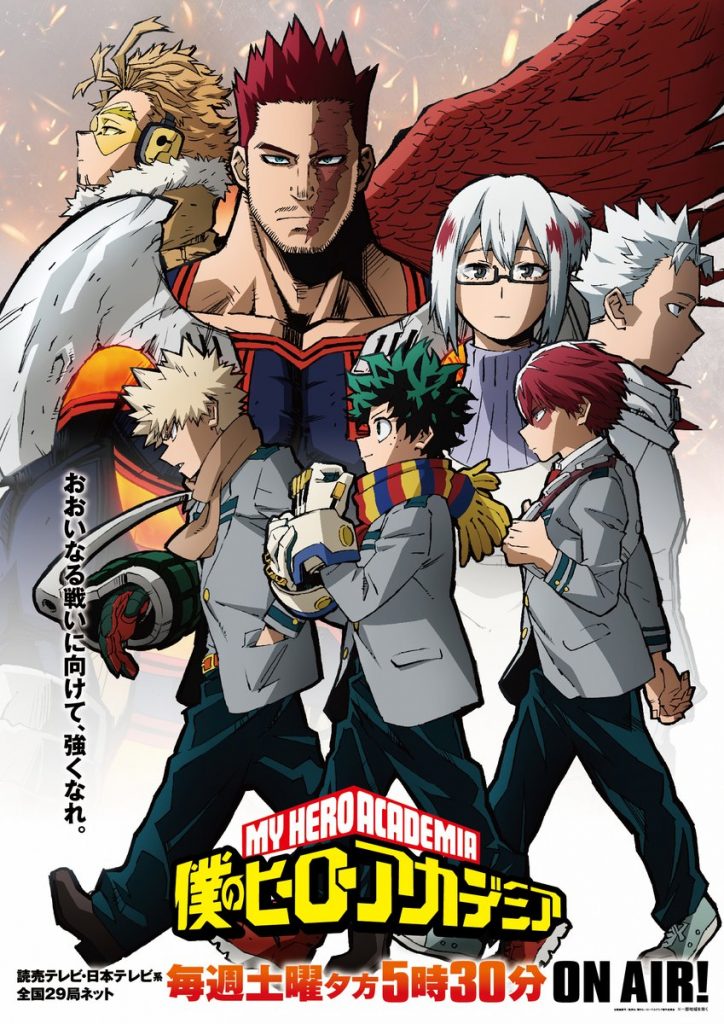 My Hero Academia Anime Introduces Voice Behind Burnin'