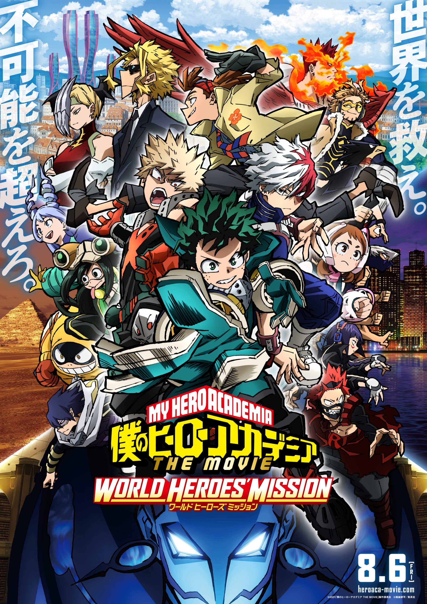 New My Hero Academia Movie Debuts 200 Stronger Than Previous Film