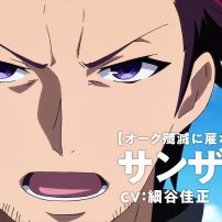 I’m Standing on a Million Lives Anime Reveals More Characters for Season 2