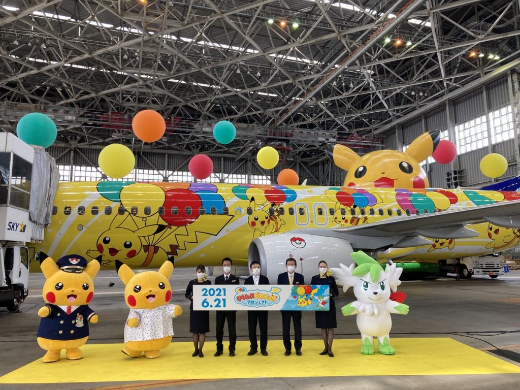 Take to the Skies in the New Pikachu Jet