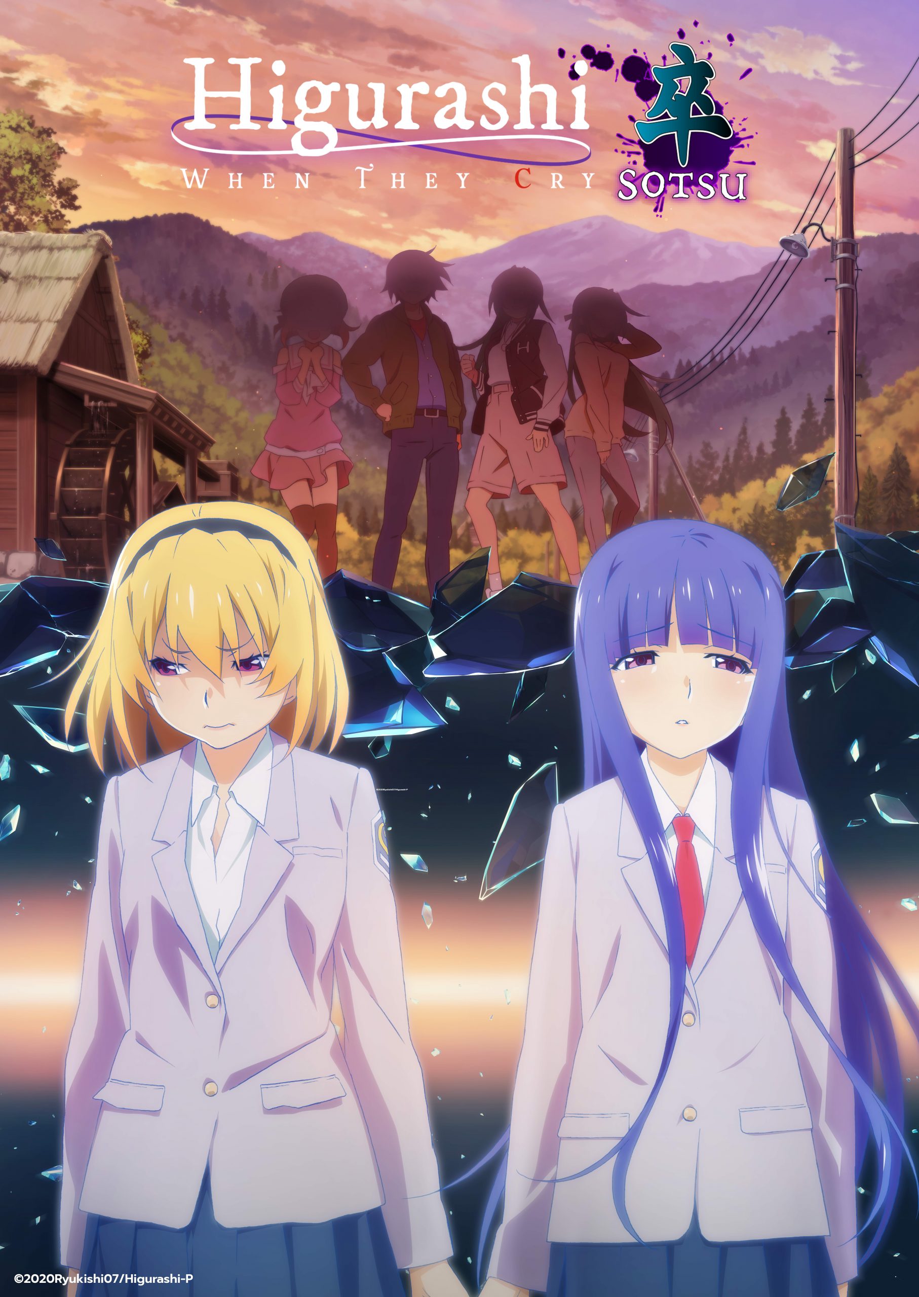 Higurashi no Naku Koro ni Sotsu Ending Full 『Missing Promise』 Konomi Suzuki 【ENG Sub】 - BiliBili