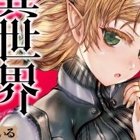 Isekai Manga Uncle From Another World Gets Anime Series