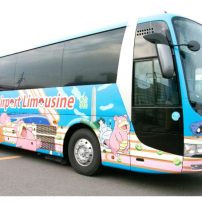 The Slowpoke Bus is in Kagawa Prefecture This Summer