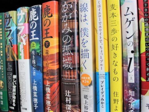 Kadokawa Culture Museum Has an Amazing 35,000 Books