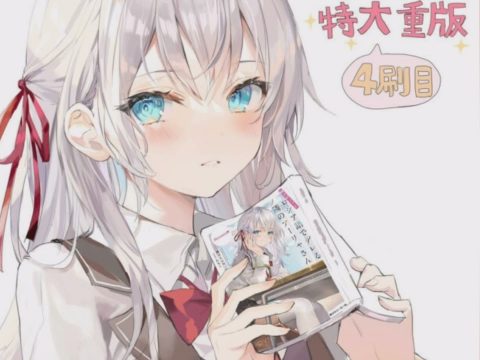 Light Novel Character Alya Is Becoming a VTuber This Month