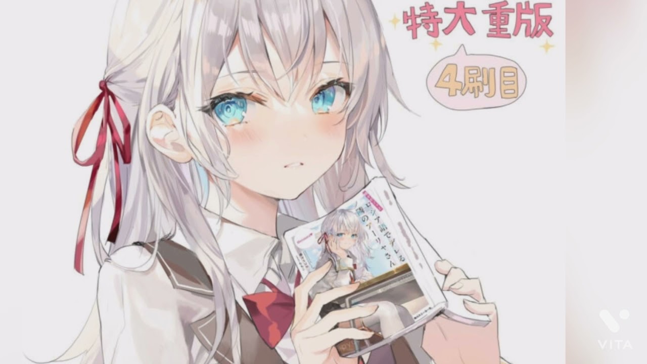 Light Novel Character Alya Is Becoming a VTuber This Month – Otaku USA  Magazine