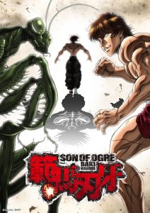 Baki: Son of Ogre Anime Hits Netflix This Fall