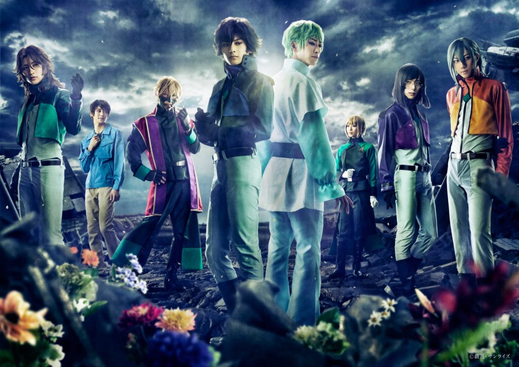 Second Gundam 00 Stage Play Rescheduled for February 2022