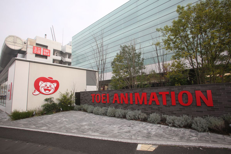 Toei Animation building
