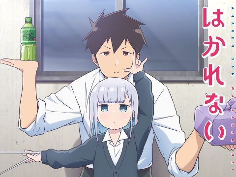 Aharen Is Indecipherable Gets Anime, Drops Early Trailer