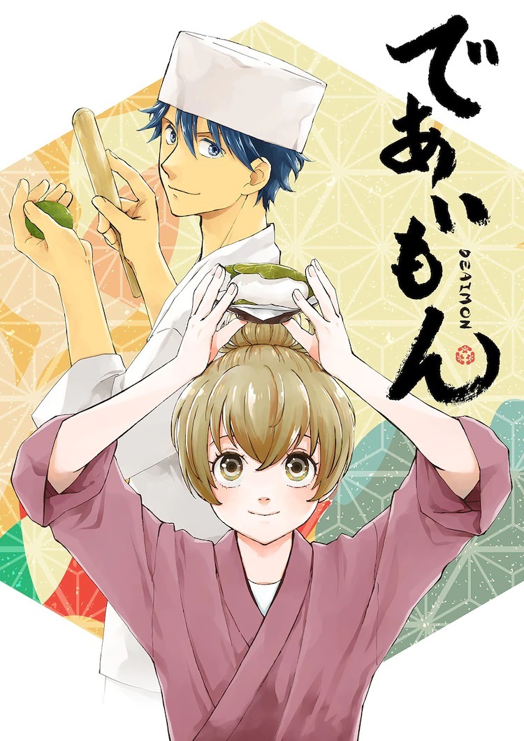 Anime Trending - Deaimon is receiving an anime adaptation!! Additional  details will be revealed soon. Synopsis: Nagomu Irino returns to his Kyoto  home for the first time in ten years when his