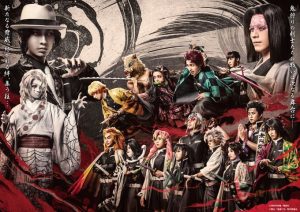 Second Demon Slayer Stage Play Shares Dress Rehearsal Videos Otaku USA Magazine