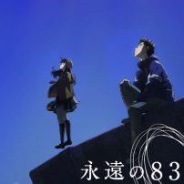 Kenji Kamiyama’s Eien no 831 Anime Scores Theatrical Release in Japan