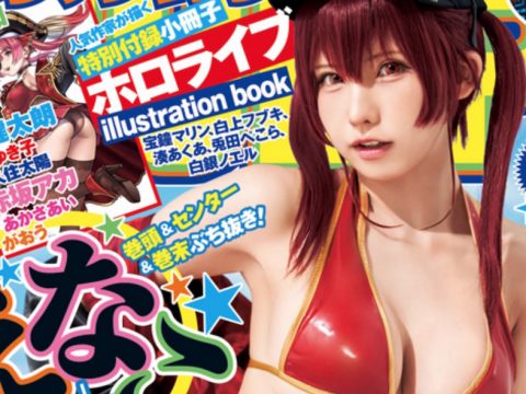 Japan’s Top Cosplayer Enako Says She Makes No Money from Magazine Shoots