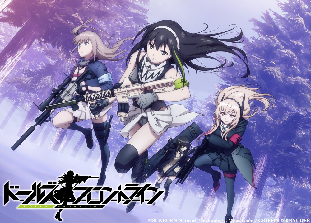 Girls’ Frontline Anime Previewed in Full Trailer and More