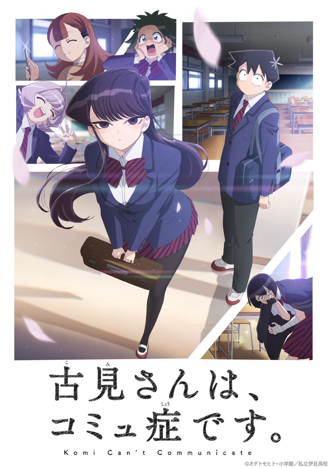 Komi Cant Communicate Anime Shares New Trailer And Visual 2605