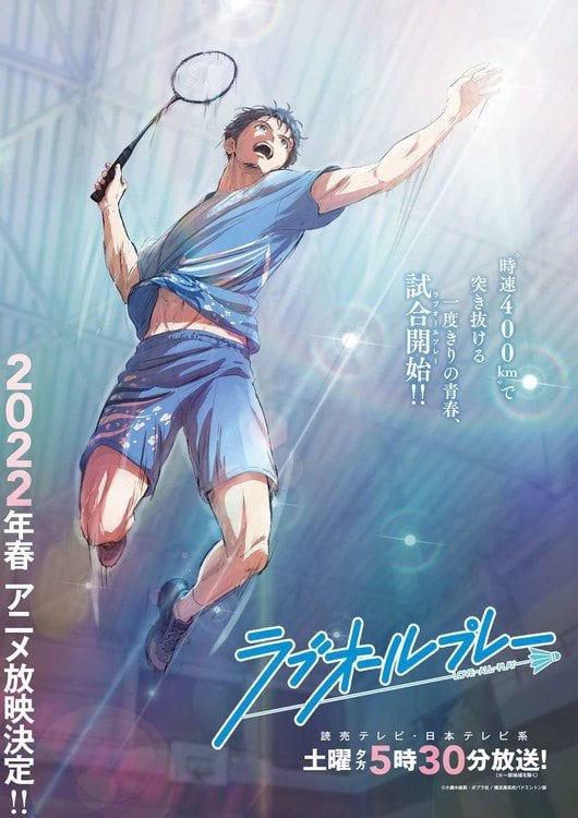 Badminton Novels Love All Play Get Anime Series in 2022