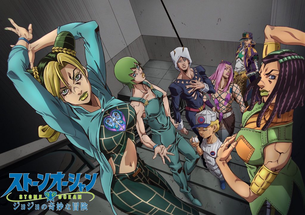 JoJo’s Bizarre Adventure: Stone Ocean Anime Makes Worldwide Debut on December 1