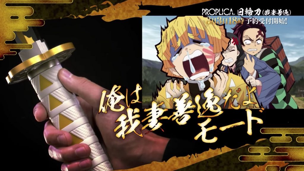 Zenitsu’s Sword from Demon Slayer Can Be Yours Thanks to New Replica