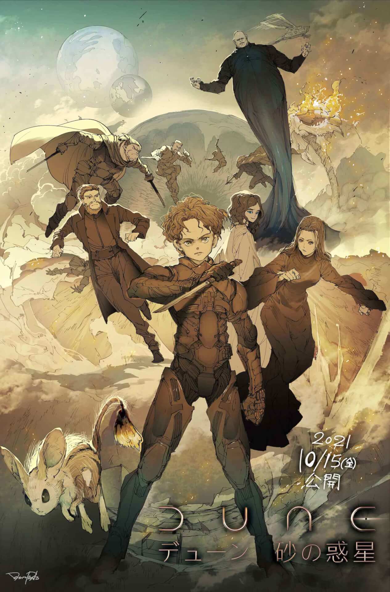 Promised Neverland Season 2 Poster