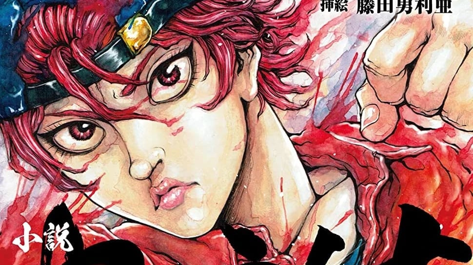 Baki Spinoff Light Novels Pick Up Manga Adaptation thumbnail