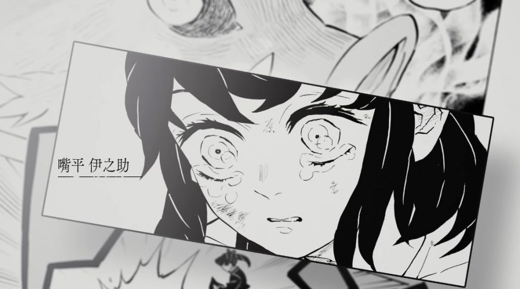 Demon Slayer Art Exhibition Previewed with Trailer of Memorable Manga Scenes