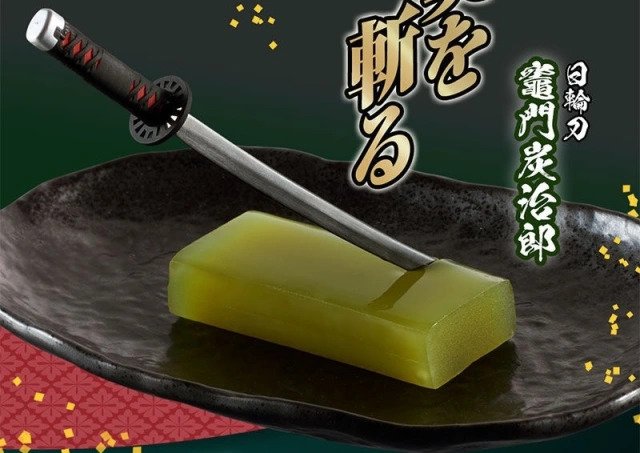 Cut Your Desserts with Mini Demon Slayer Swords