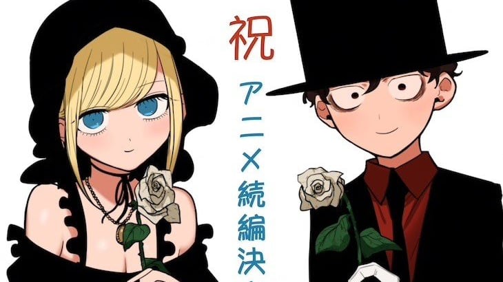 The Duke of Death and His Maid Anime Picks Up Second Season