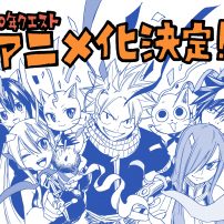 Fairy Tail: 100 Years Quest Sequel Manga Gets TV Anime