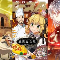 The Top 20 Most-Anticipated Fall 2021 Anime According to Otaku USA Readers