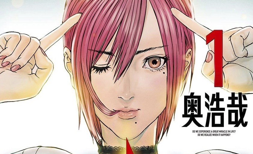 Gantz Creator Hiroya Oku to End GIGANT Manga This Month