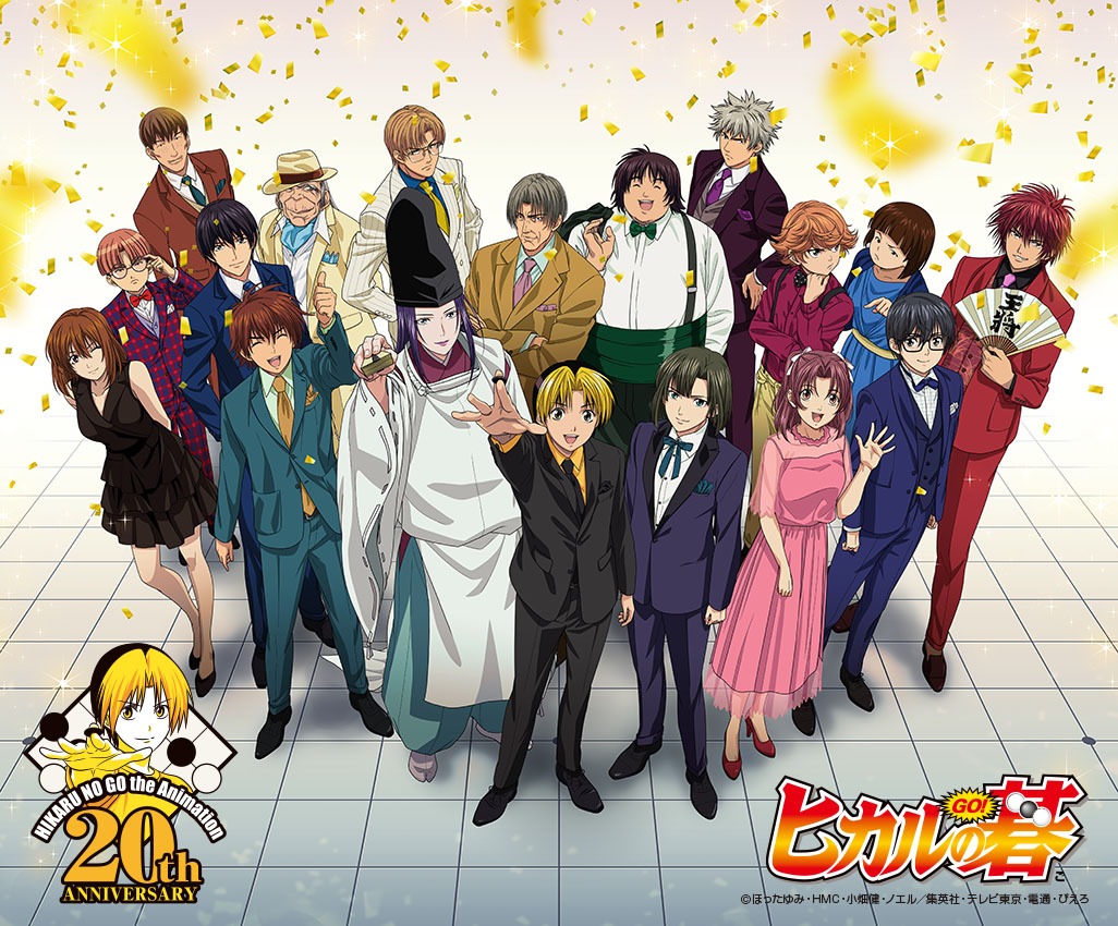 Hikaru no Go Anime Celebrates 20th Anniversary with Visual and Shop