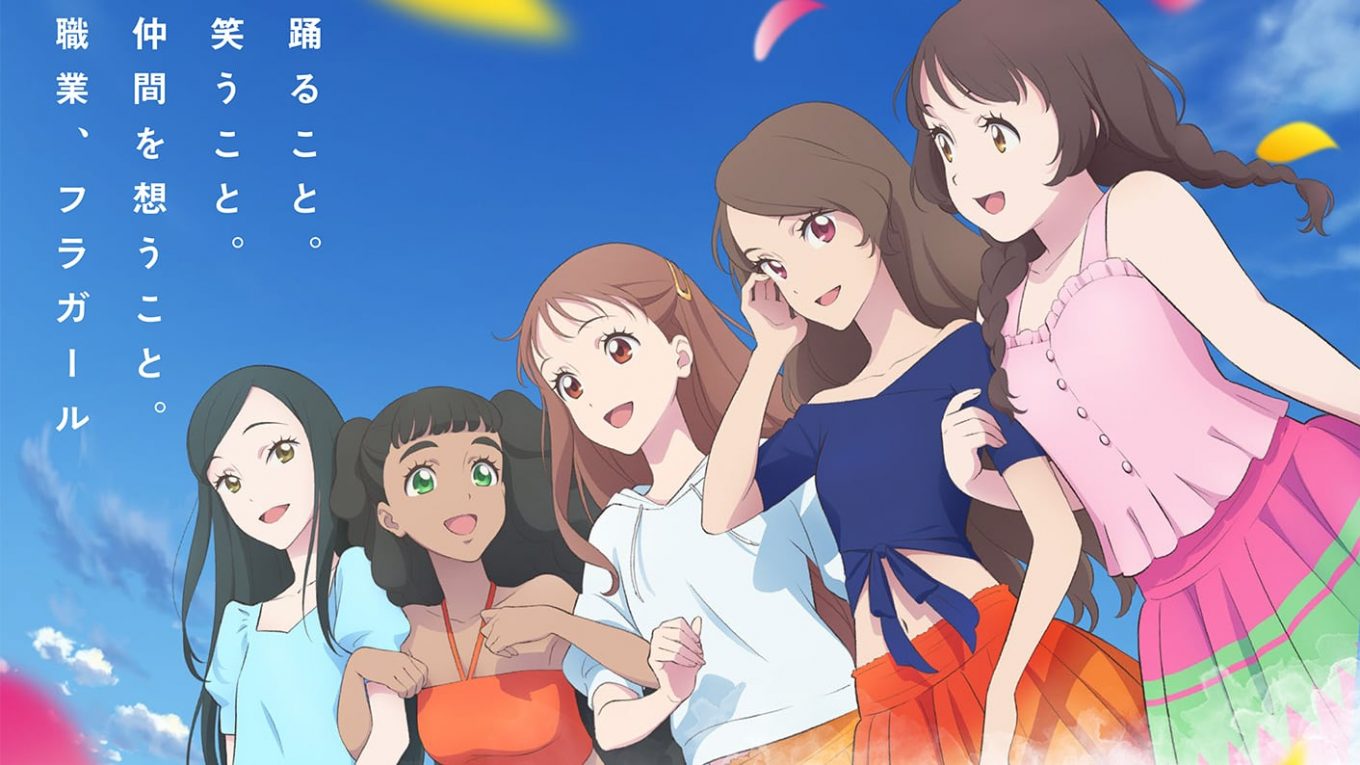 Hula Fulla Dance Original Anime Film Gets Full Trailer