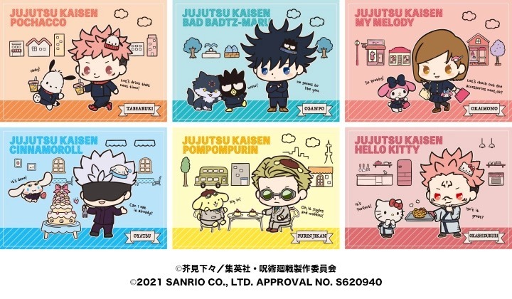 Jujutsu Kaisen X Hello Kitty And Friends Sukuna T-Shirt