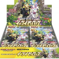 Yokohama Retailer Will Only Sell You Pokémon Cards If You Ace a Quiz