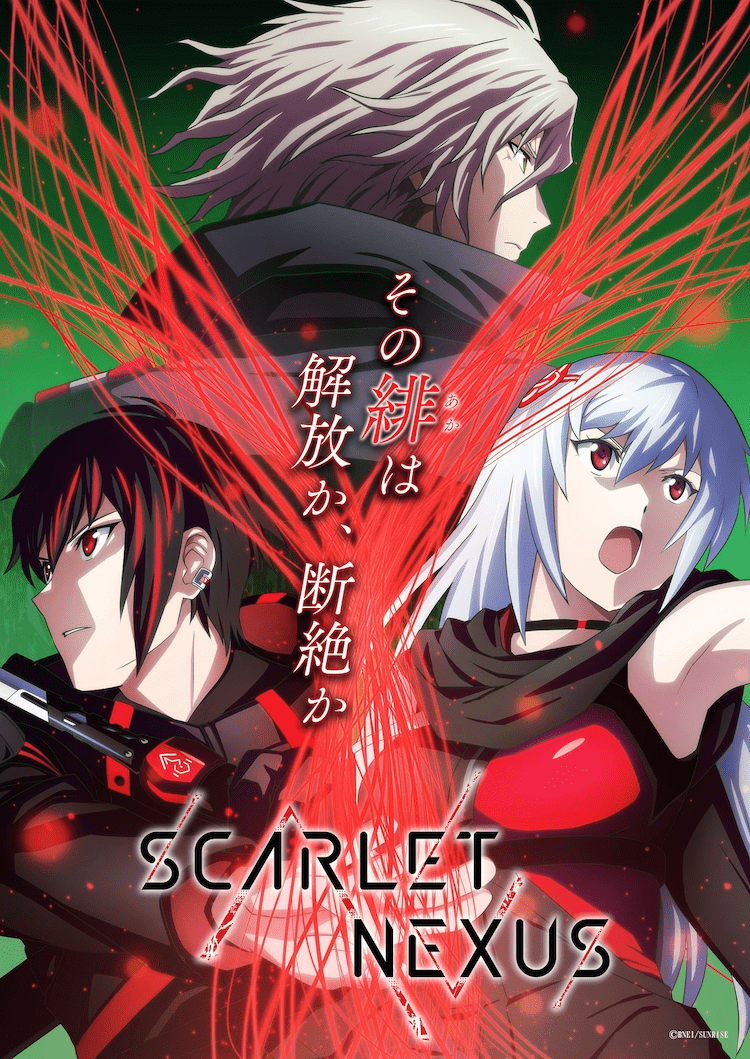 Scarlet Nexus' 2021 release date, trailer, platforms for the anime adventure