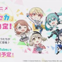 Project Sekai: Colorful Stage! feat. Hatsune Miku Getting Free Anime