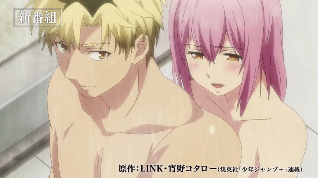 2021 Anime World's End Harem's Steamy Teaser Streamed