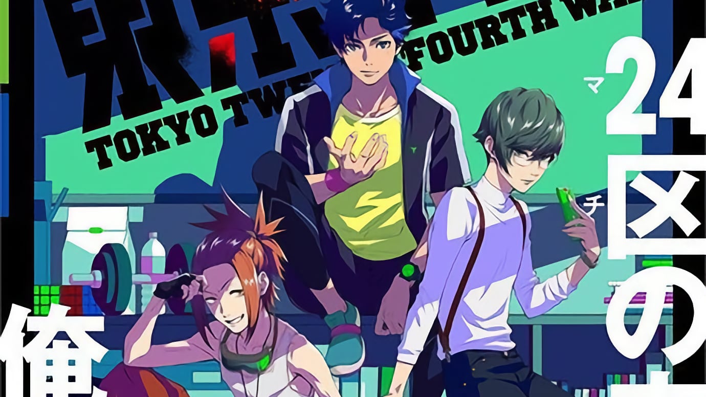 Tokyo 24-ku - Novo anime do estúdio CloverWorks chegará em 2022